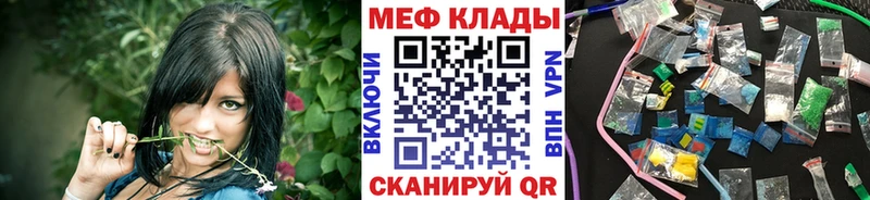 Купить наркотик аптеки Котельники Псилоцибиновые грибы Бутират Канабис КОКАИН Амфетамин