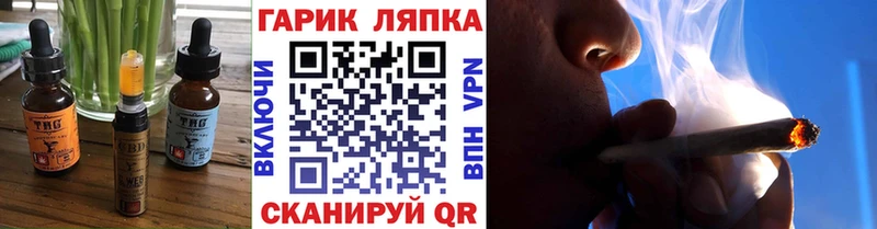 Печенье с ТГК марихуана  omg   Котельники 