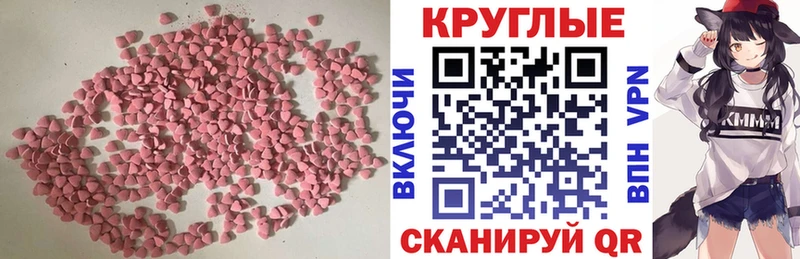 ЭКСТАЗИ Philipp Plein  купить наркотик  MEGA зеркало  нарко площадка состав  Котельники 