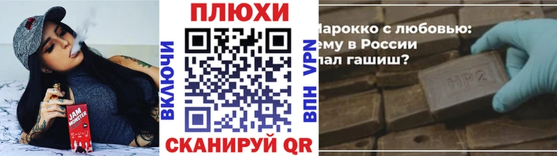 Гашиш гашик мориарти состав Котельники мега зеркало