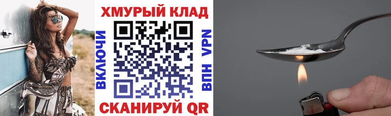 даркнет сайт  mega зеркало  сайты даркнета как зайти  Котельники  Героин Heroin 