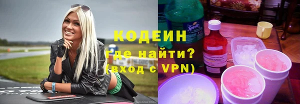 MESCALINE Алексеевка