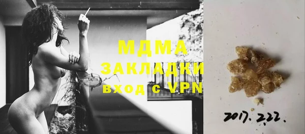 MESCALINE Алексеевка