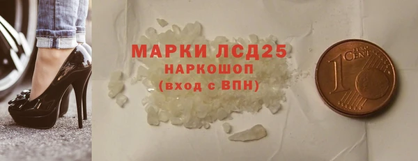 MESCALINE Алексеевка