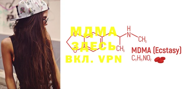 MESCALINE Алексеевка