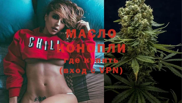 кристаллы Белая Холуница