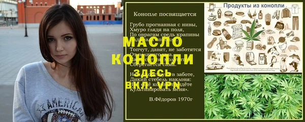 MESCALINE Алексеевка