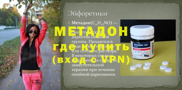 MESCALINE Алексеевка