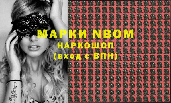 MESCALINE Алексеевка