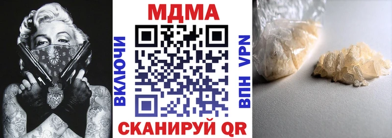 сколько стоит  Котельники  MDMA crystal 