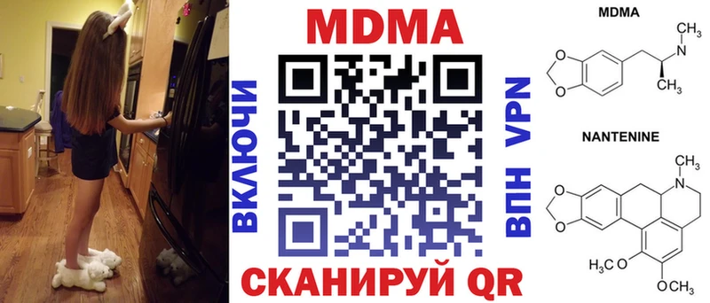 МДМА crystal Котельники