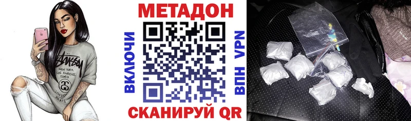 наркотики  Котельники  МЕТАДОН methadone 