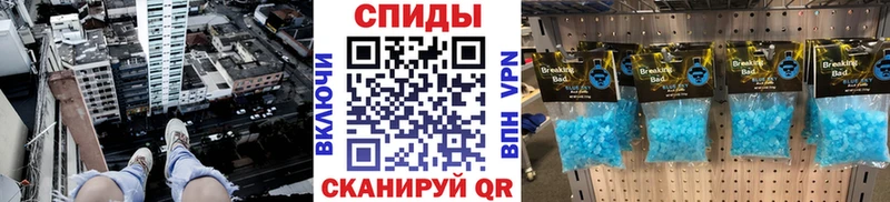 Метамфетамин мет  блэк спрут маркетплейс  Котельники 