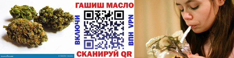 ТГК концентрат  купить наркоту  Котельники 