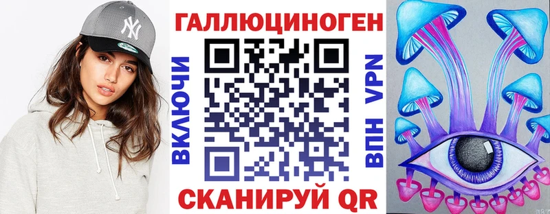 Галлюциногенные грибы Cubensis  купить наркотик  hydra сайт  Котельники 